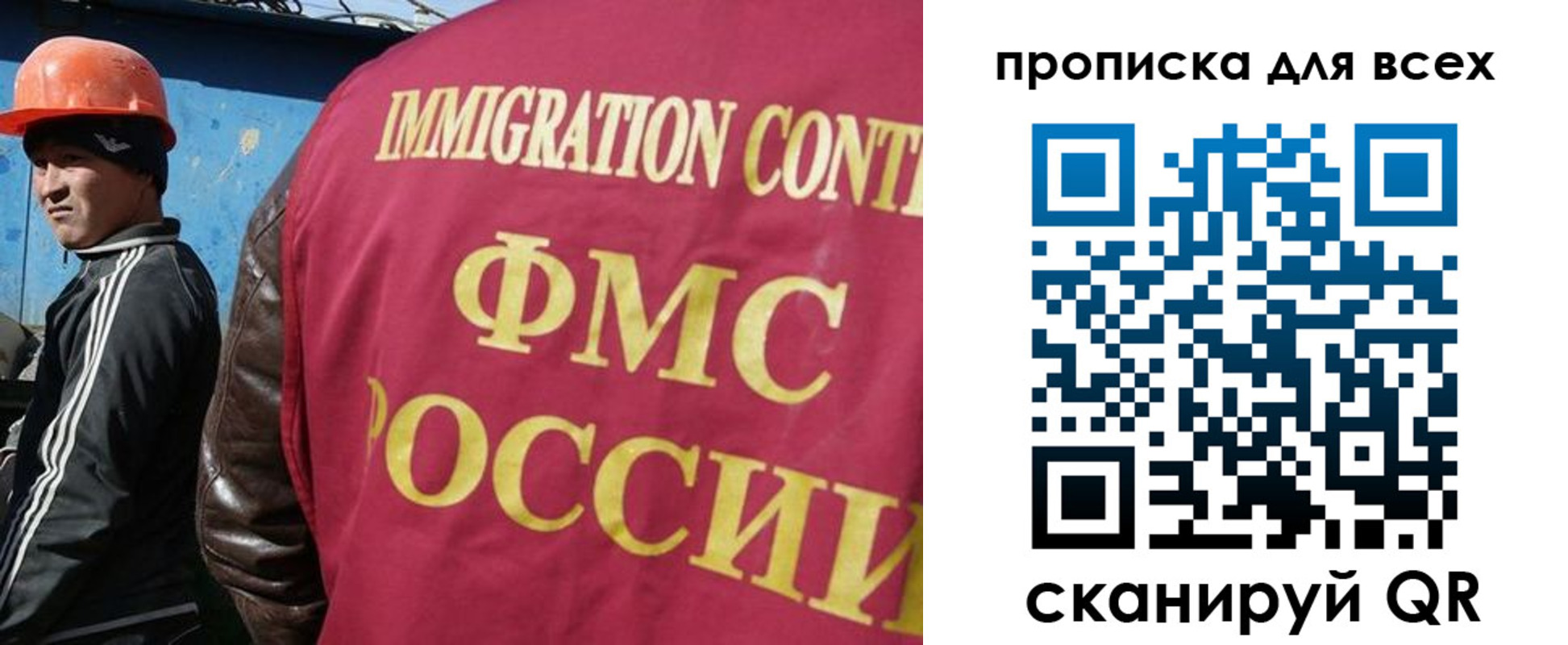 временная регистрация адрес в Пестово