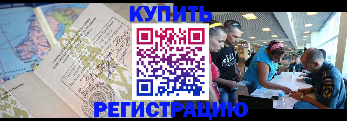 регистрация для дет. сада в Пестово