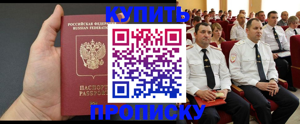 временная регистрация поиск в Пестово