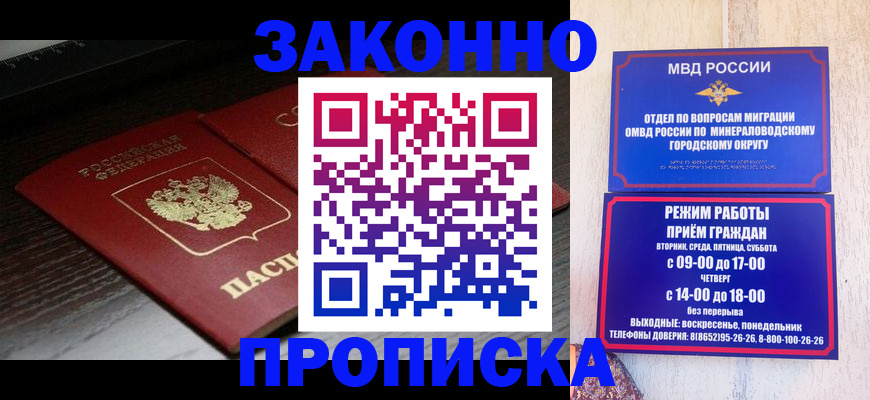 найти адрес прописки в Пестово