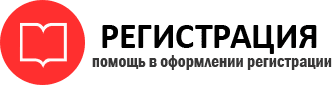 прописка в Пестово id995636